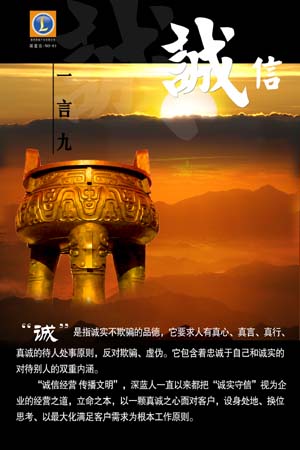 公司企業(yè)文化